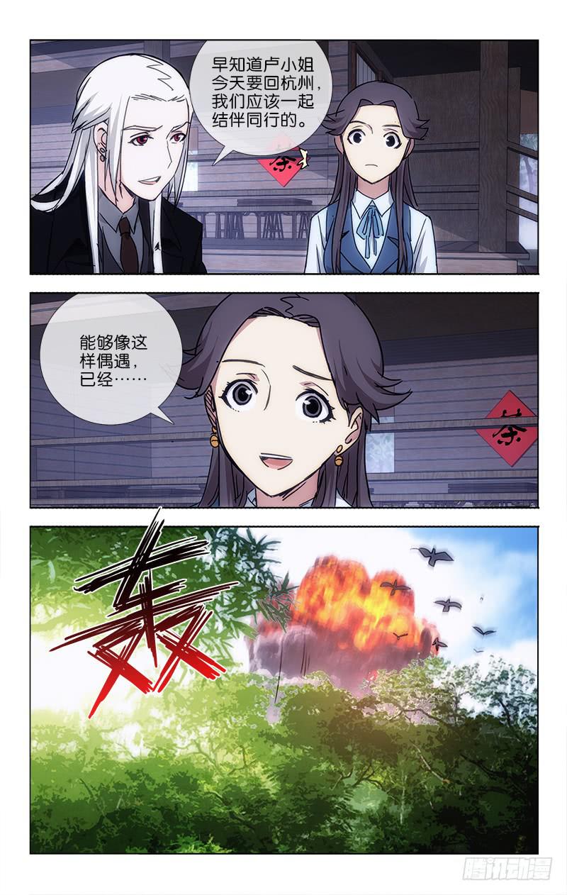 035-第36话