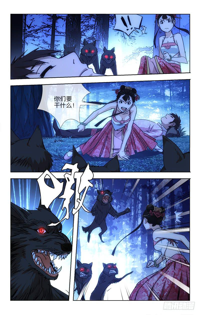 039 只羡鸳鸯不羡仙-第40话