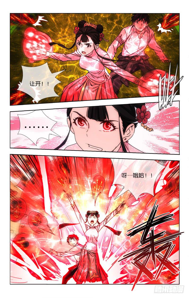 045 玄功练就号寒冰-第46话