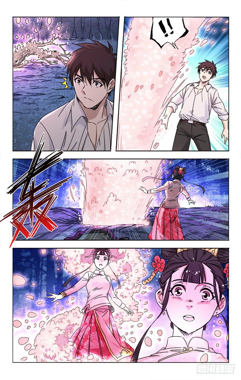 059 与卿再世相逢日-第60话