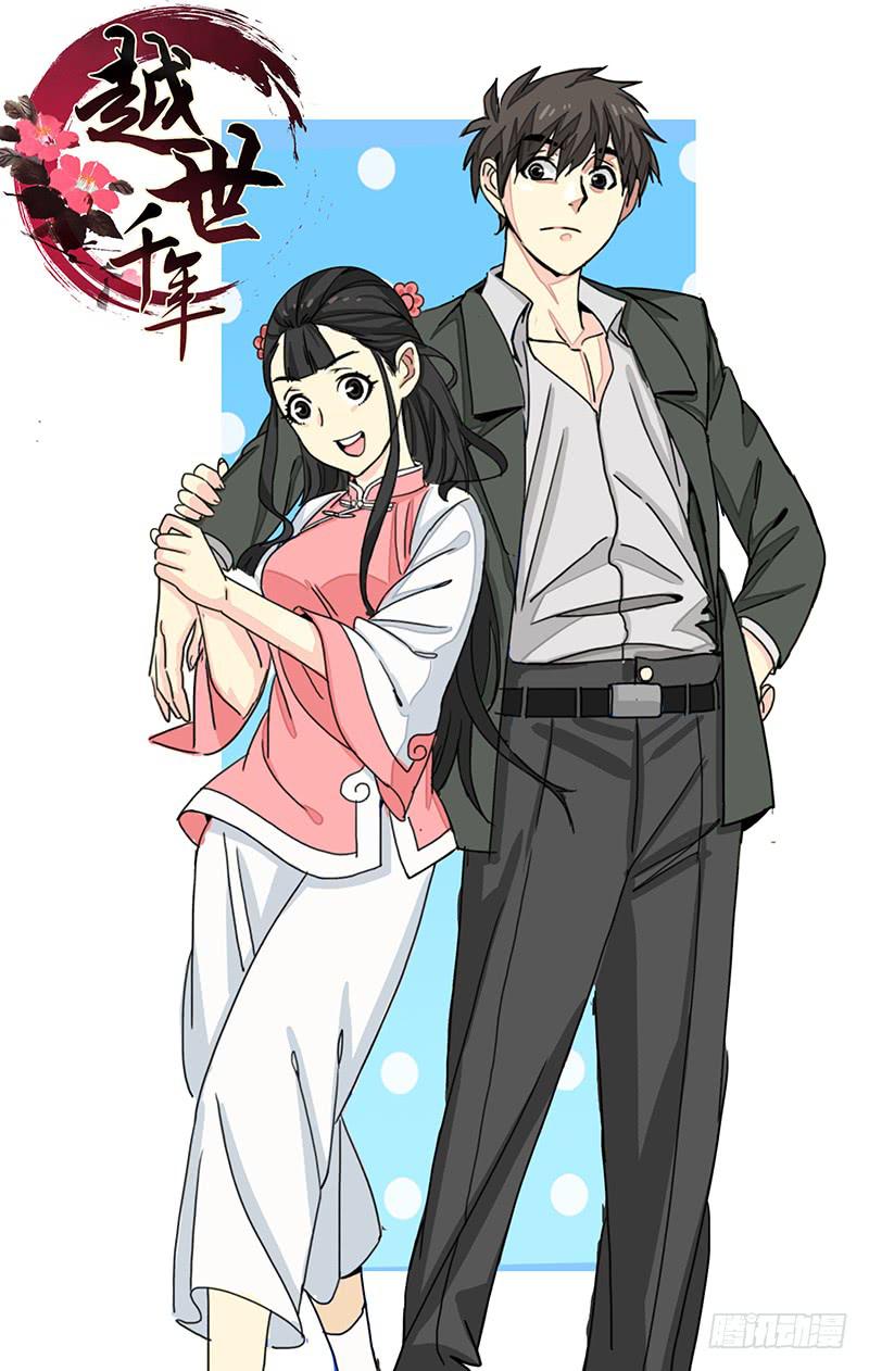 065-第66话