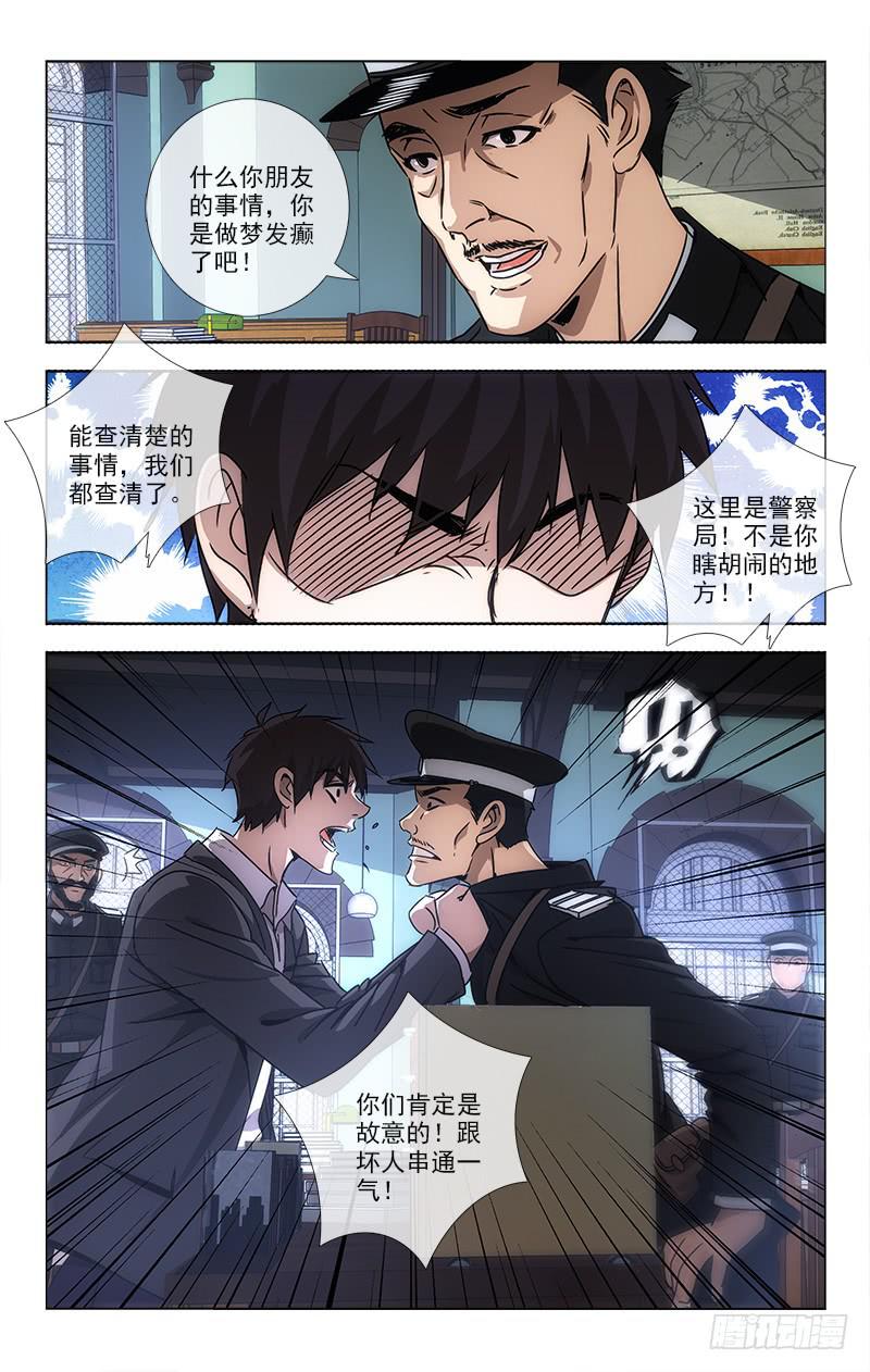 065-第66话
