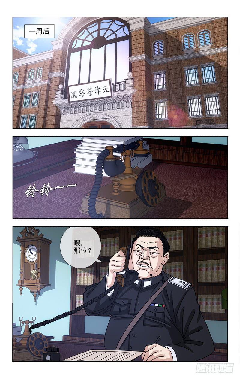 065-第66话