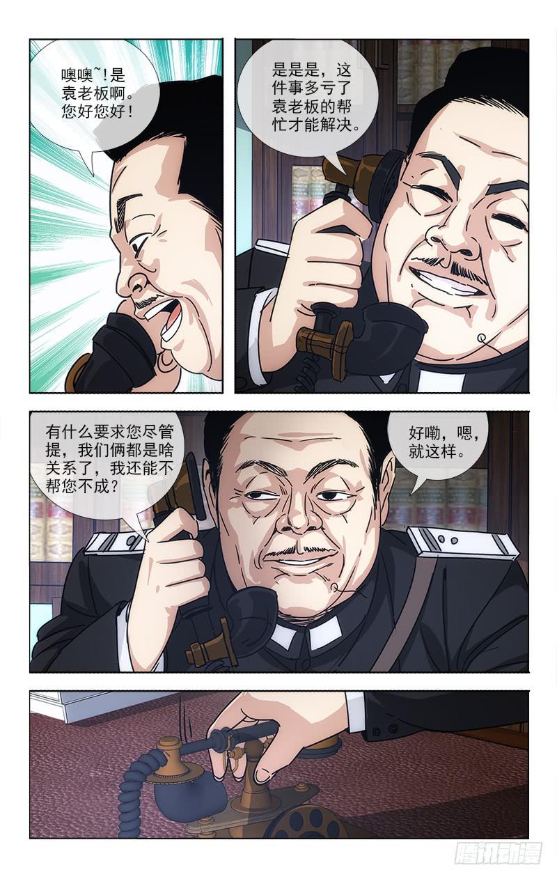 065-第66话