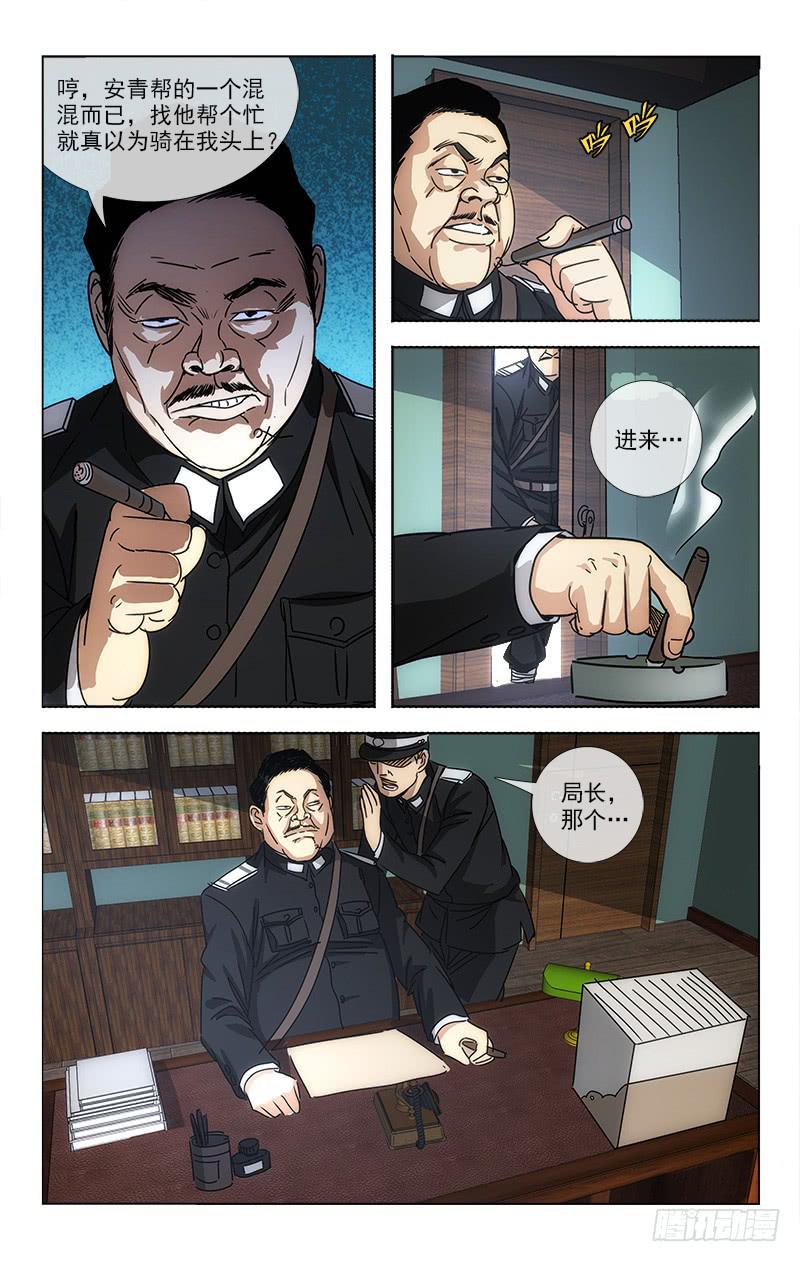 065-第66话