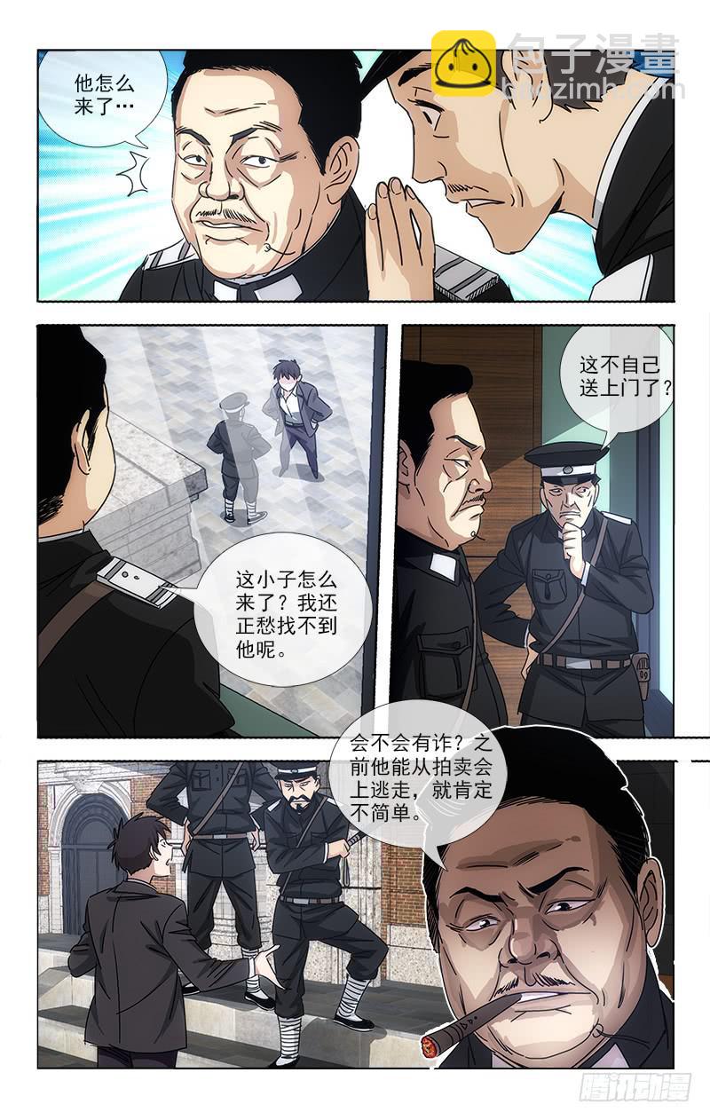 065-第66话
