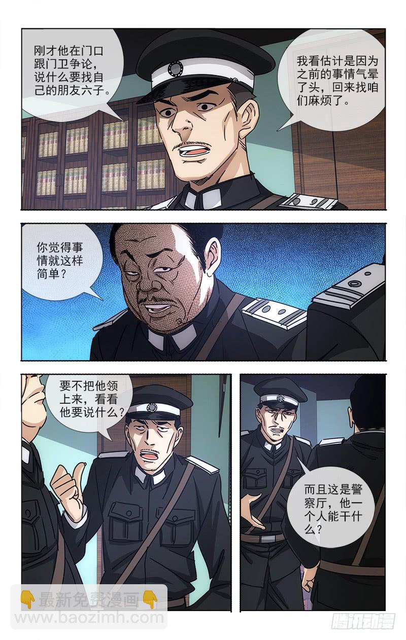 065-第66话