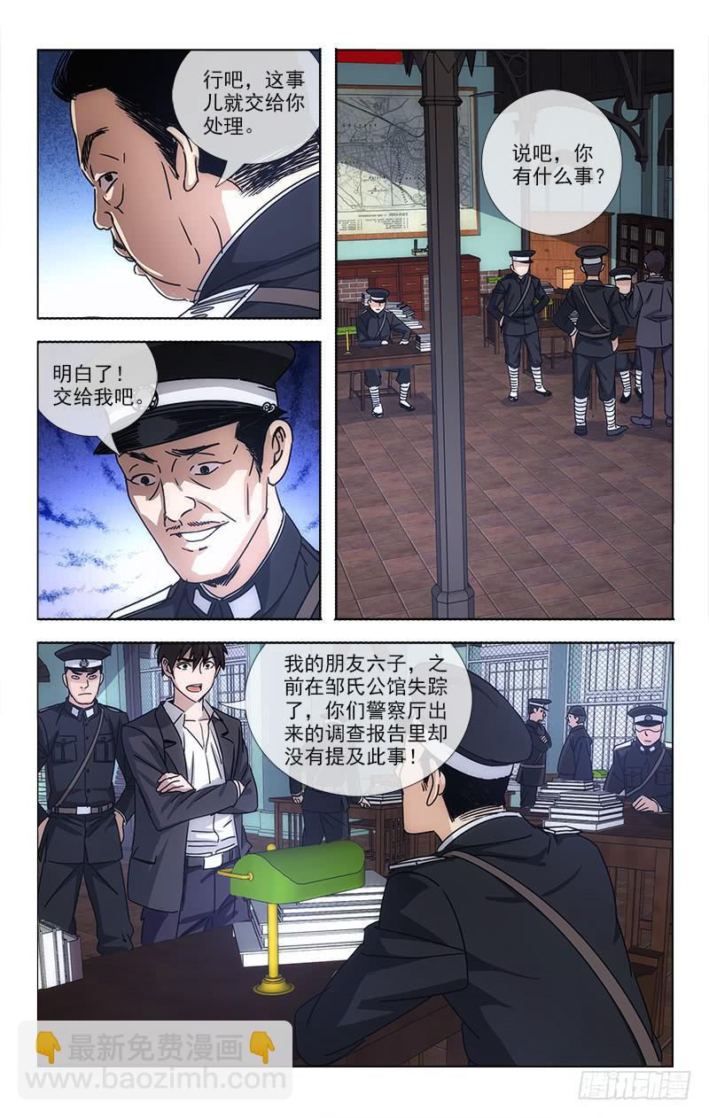065-第66话