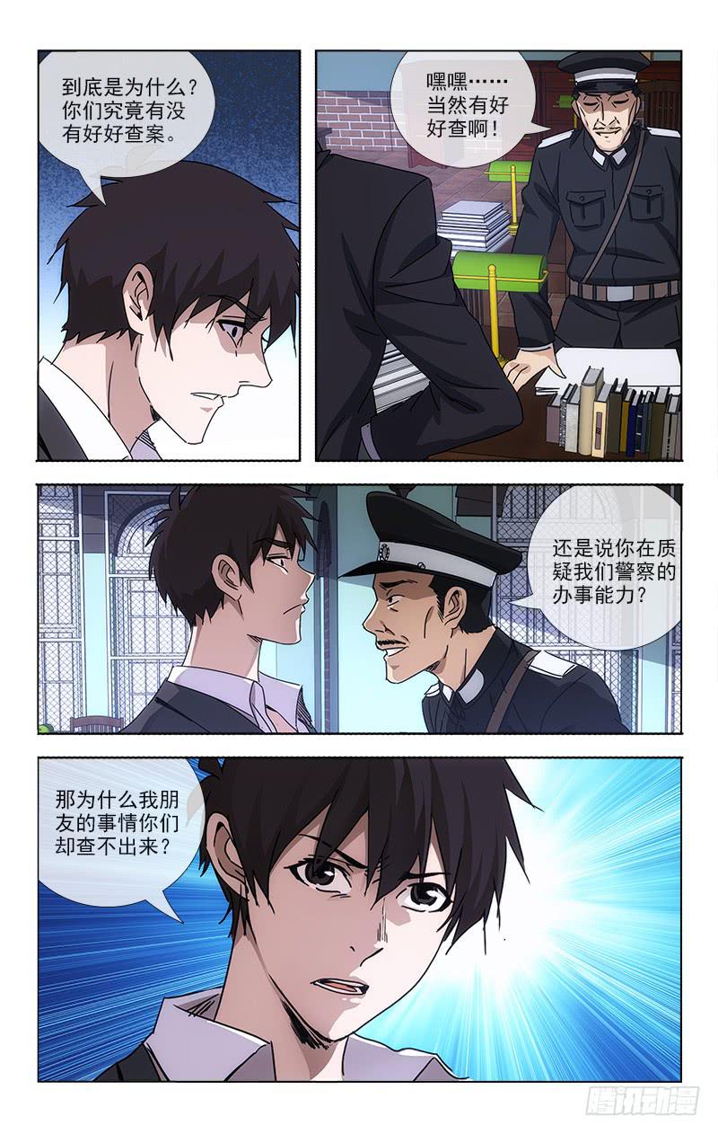 065-第66话