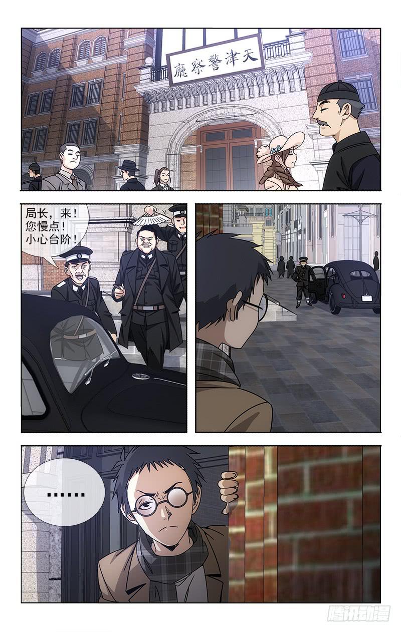 067-第68话