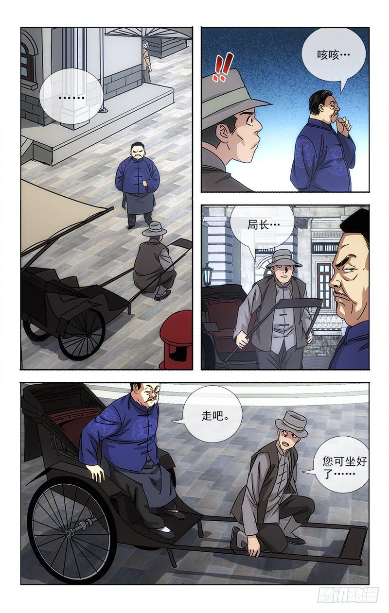 067-第68话