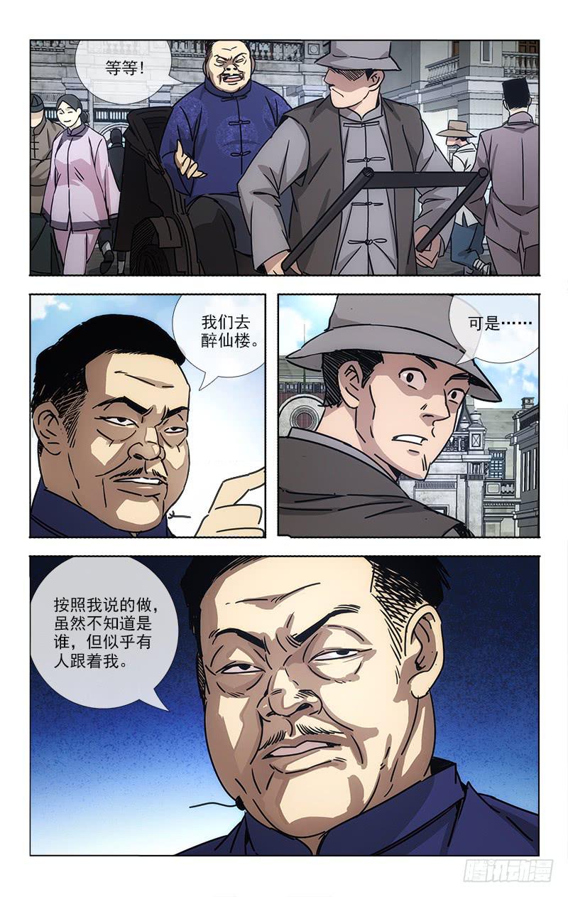 067-第68话