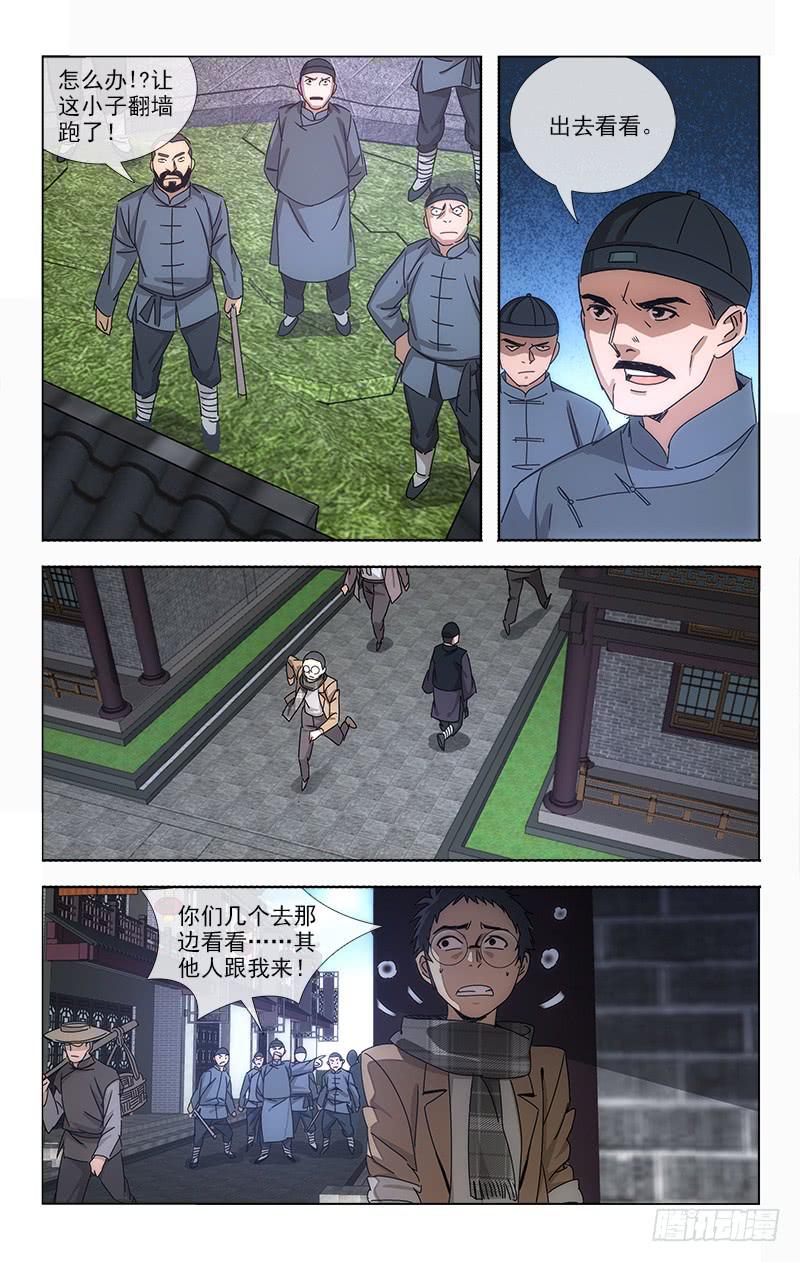 069-第70话