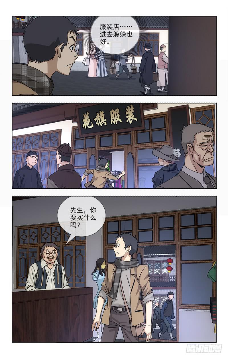 069-第70话