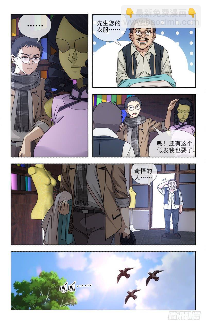 069-第70话