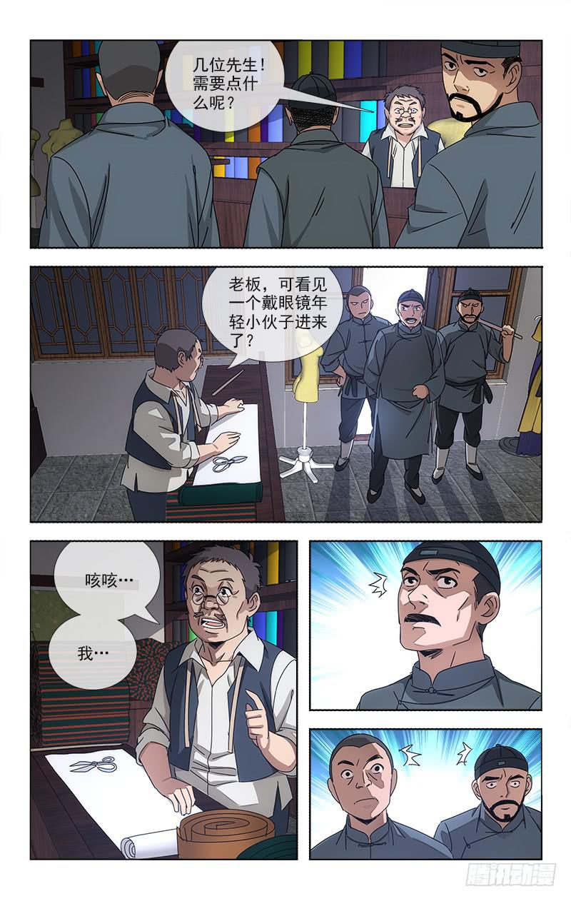 069-第70话