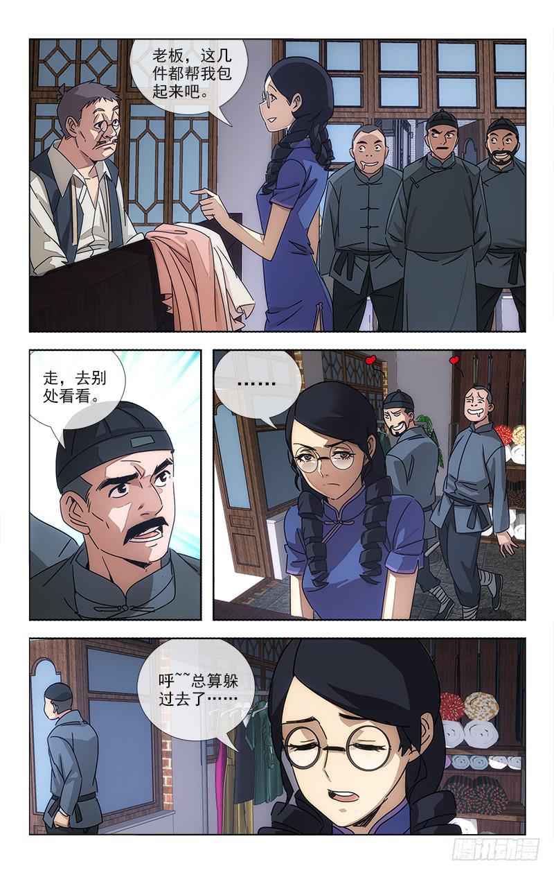 069-第70话