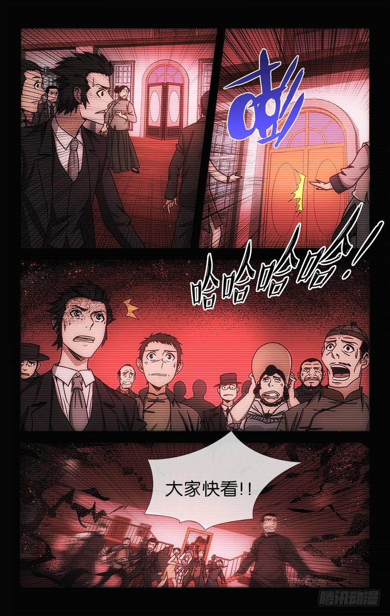 008-第8话