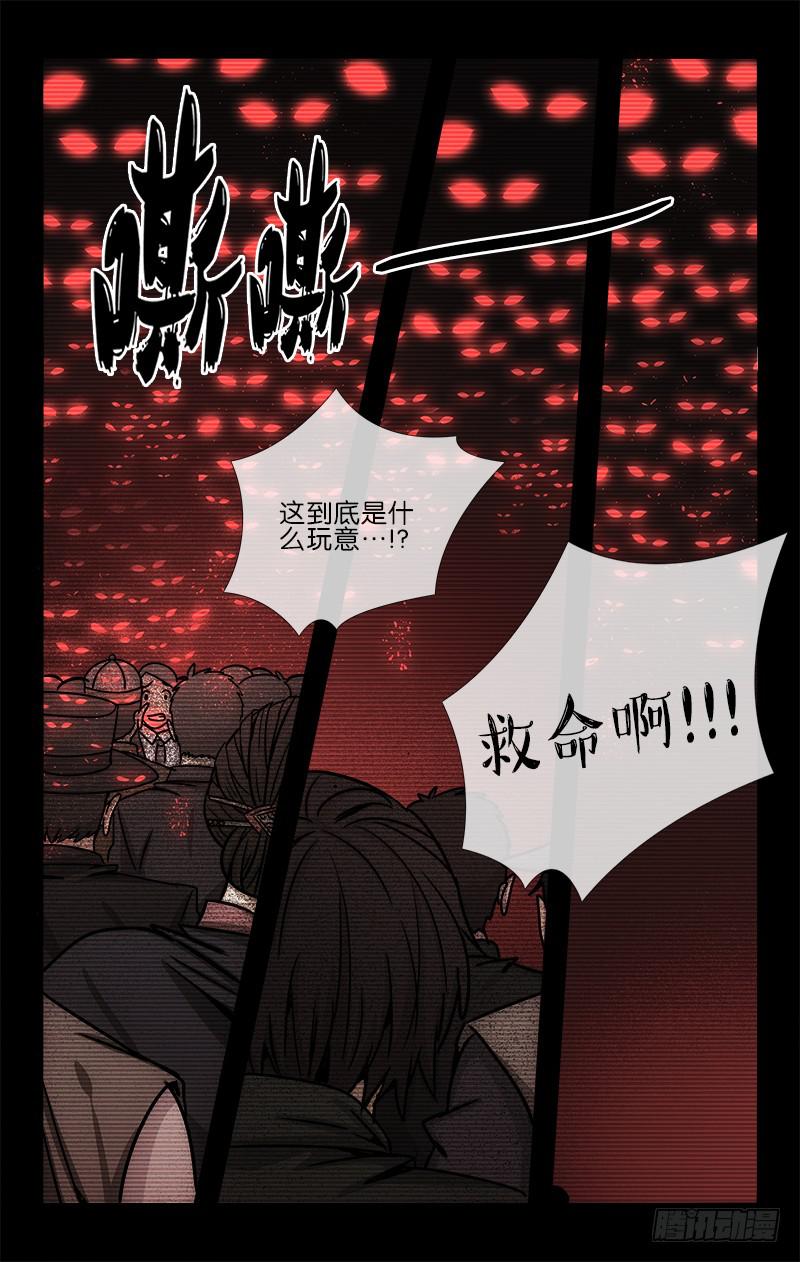 008-第8话