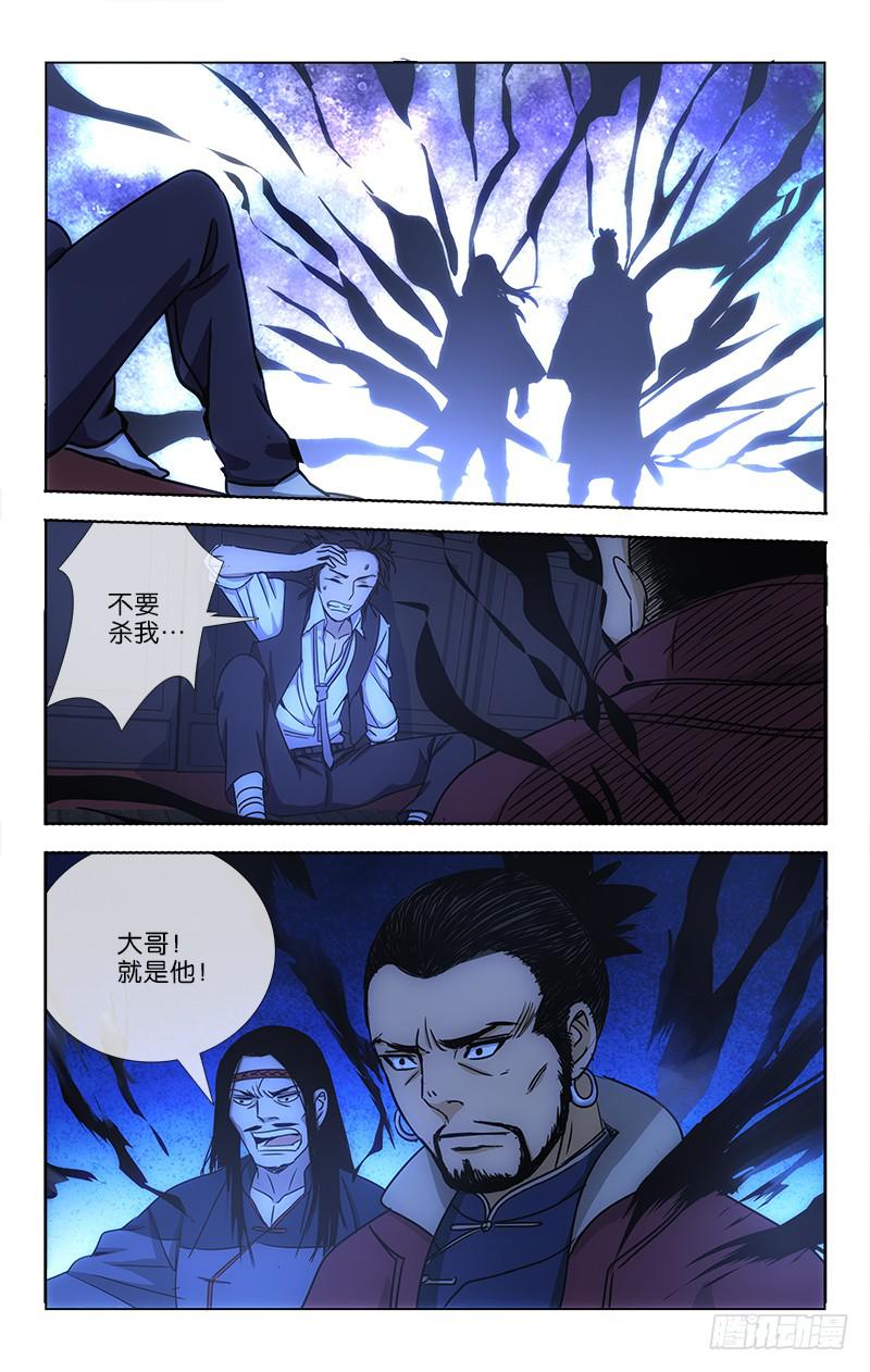 008-第8话