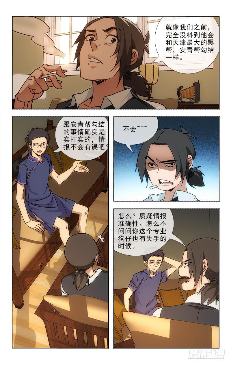 070-第72话