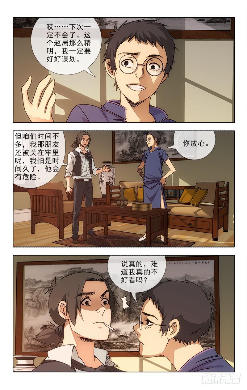 070-第72话