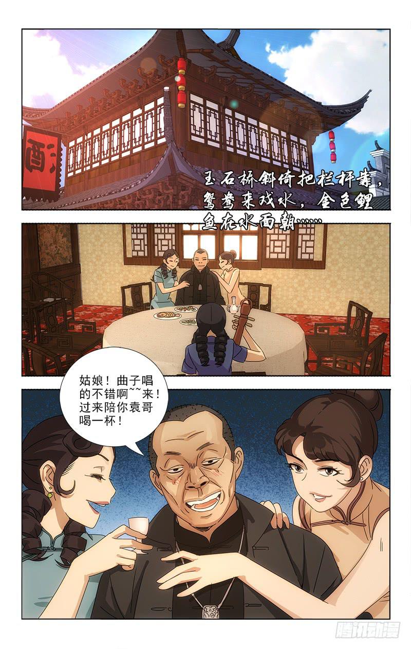 070-第72话