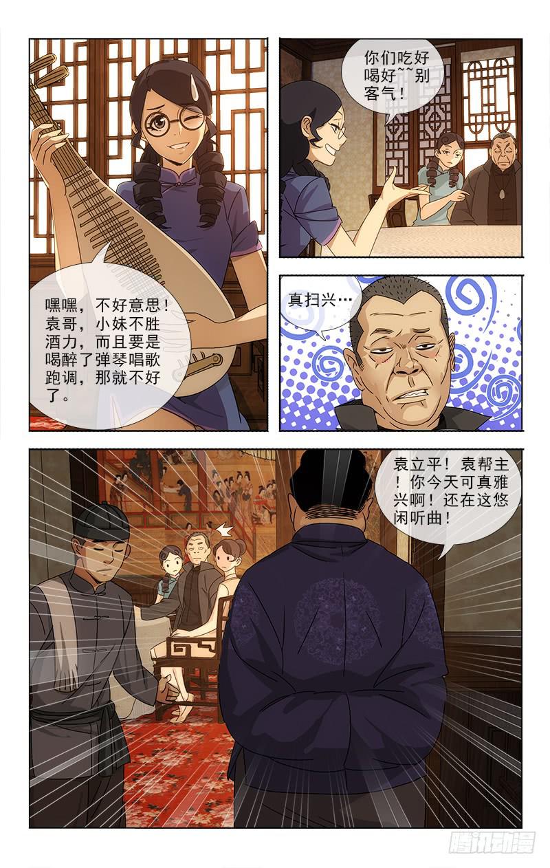 070-第72话