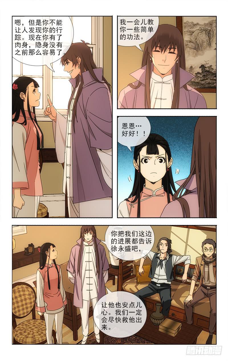 072-第74话