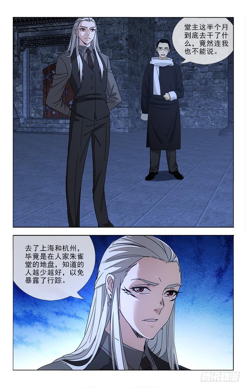 072-第74话