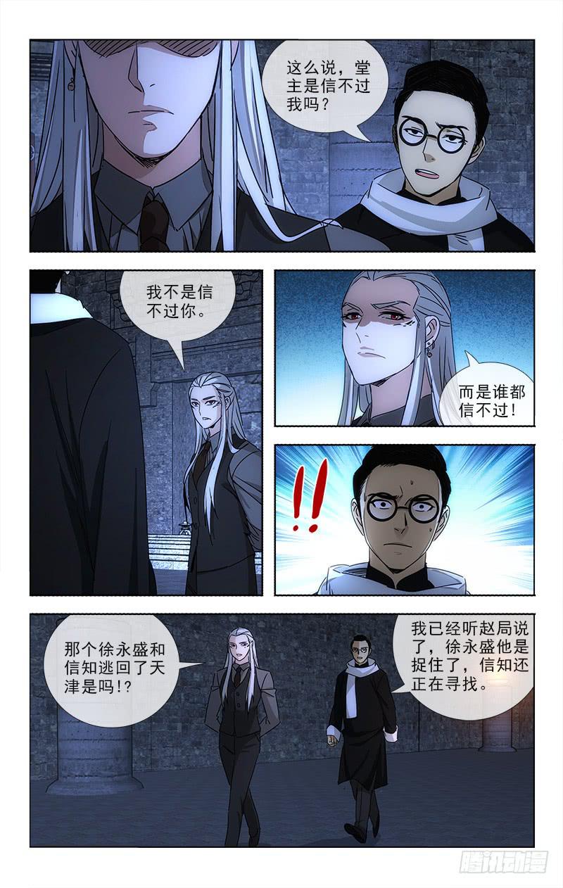 072-第74话