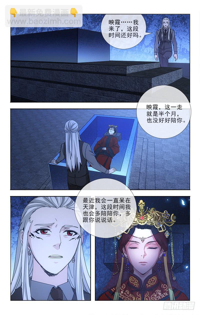 072-第74话