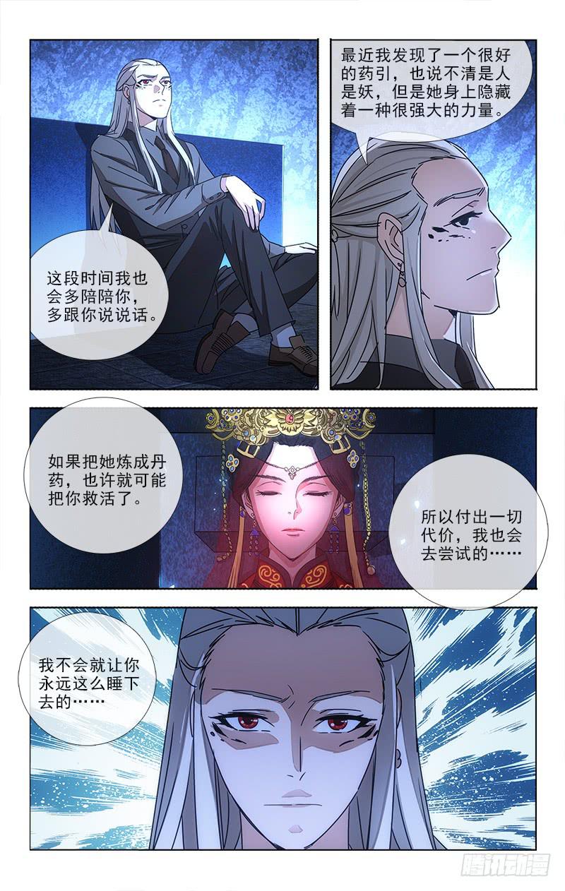 072-第74话