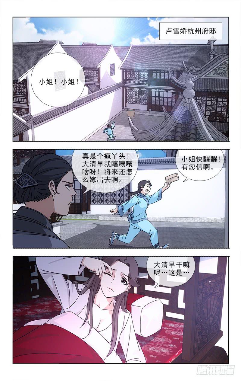 072-第74话