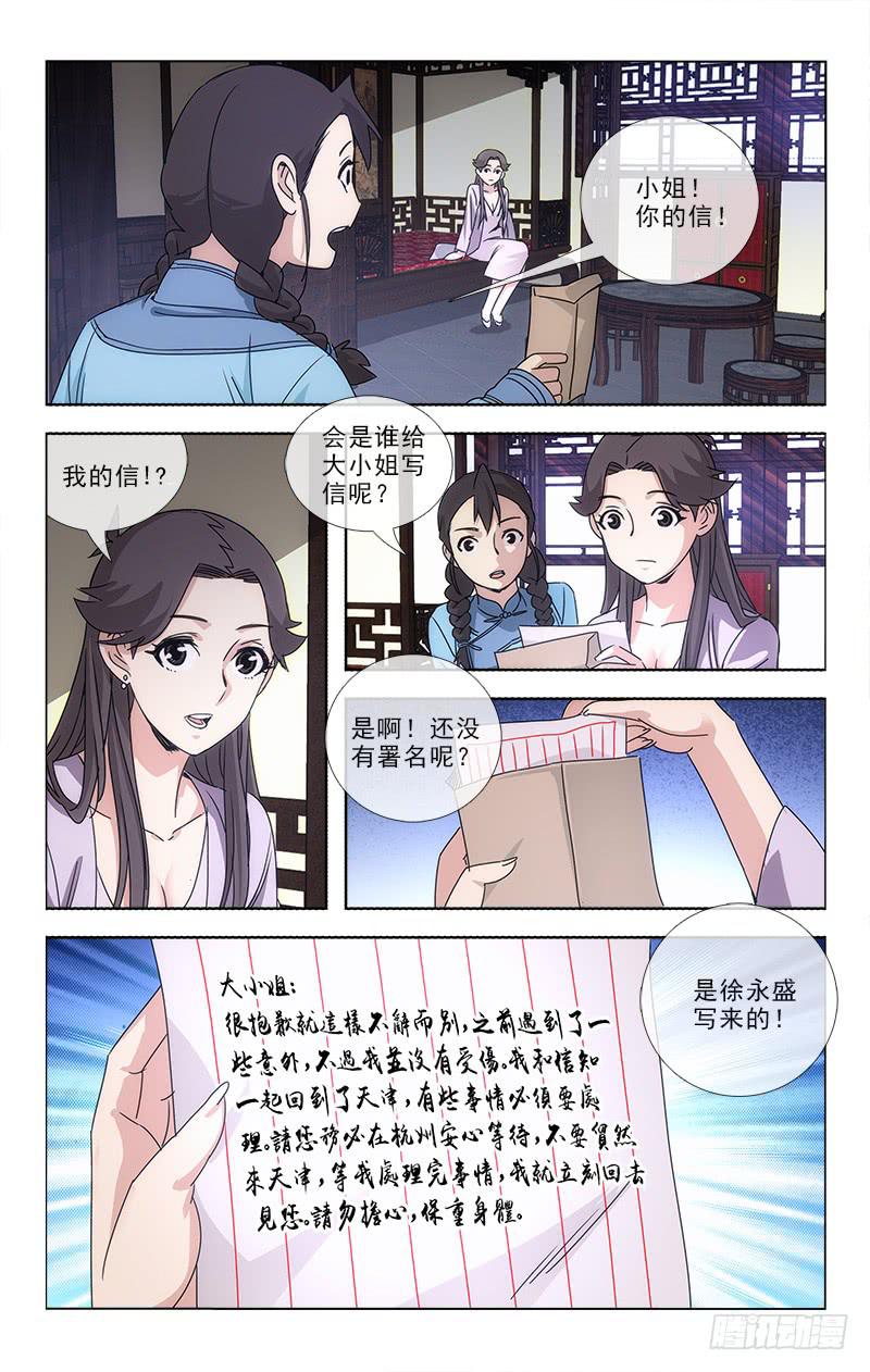 072-第74话