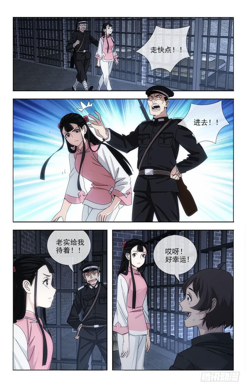 074-第76话