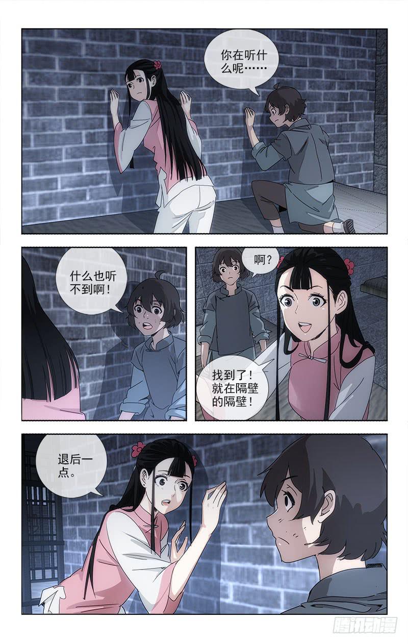 074-第76话