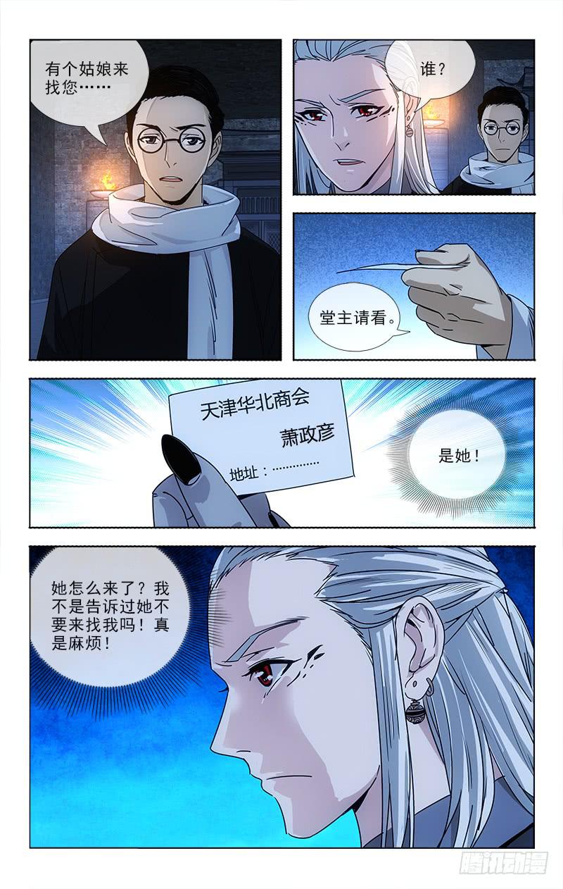 076-第78话