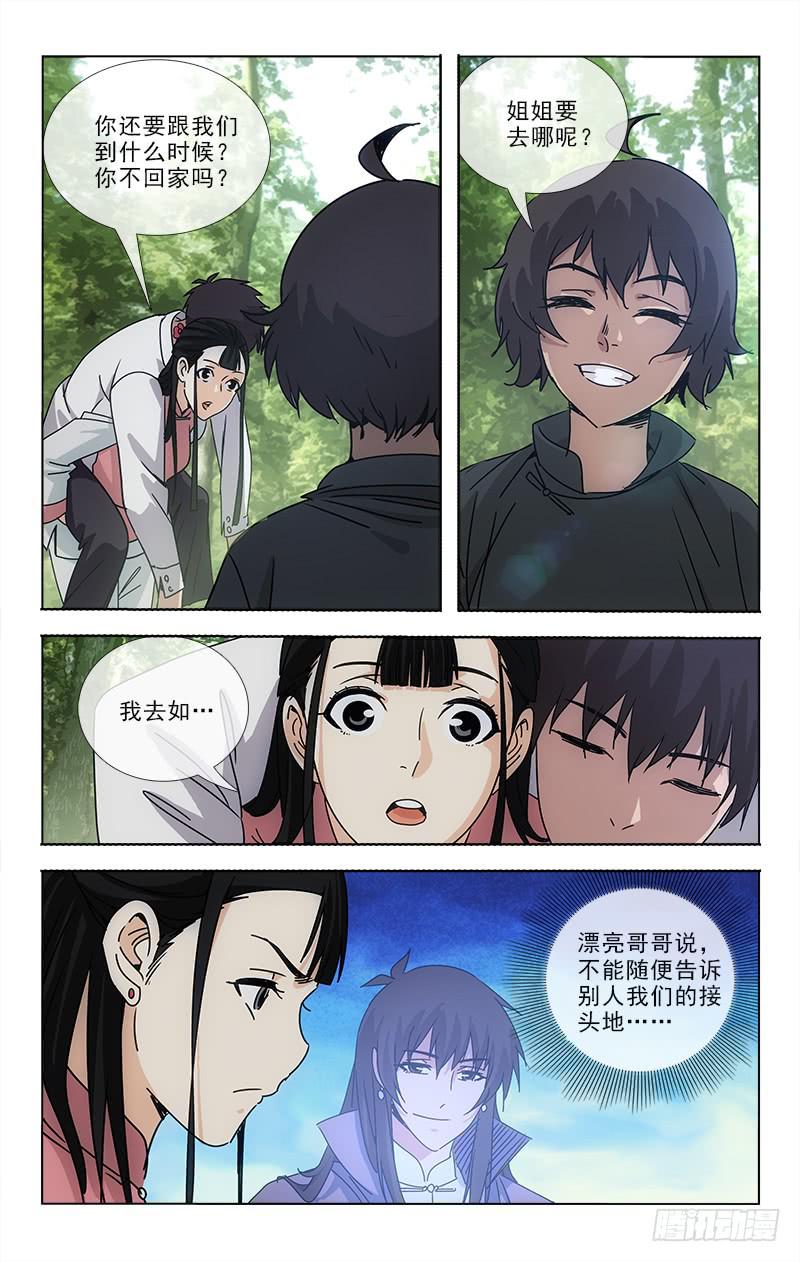 076-第78话