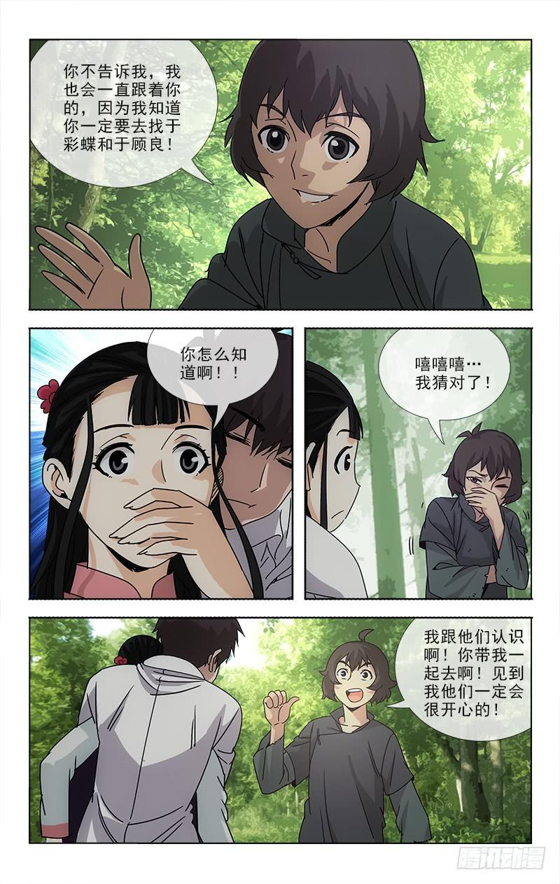 076-第78话