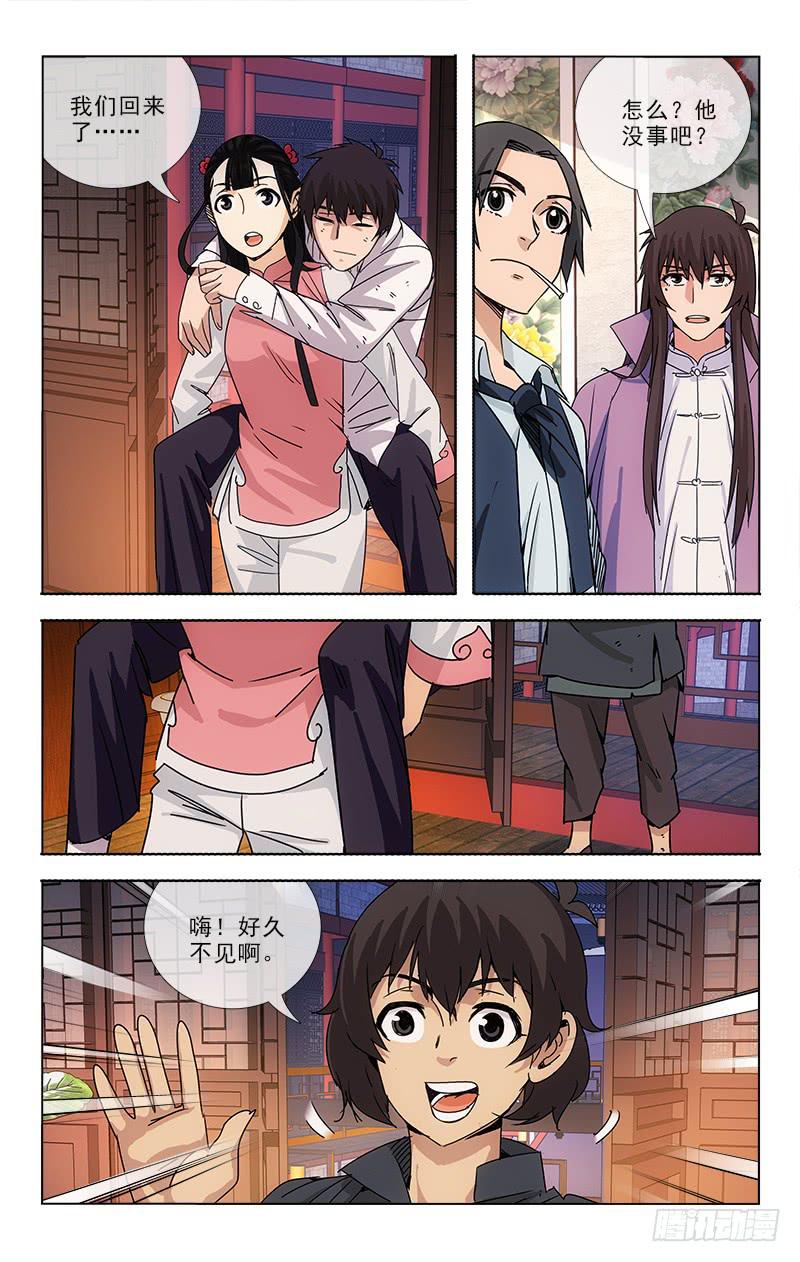 076-第78话