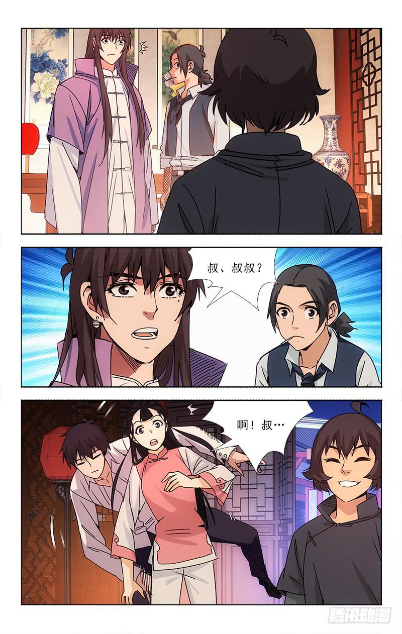 076-第78话