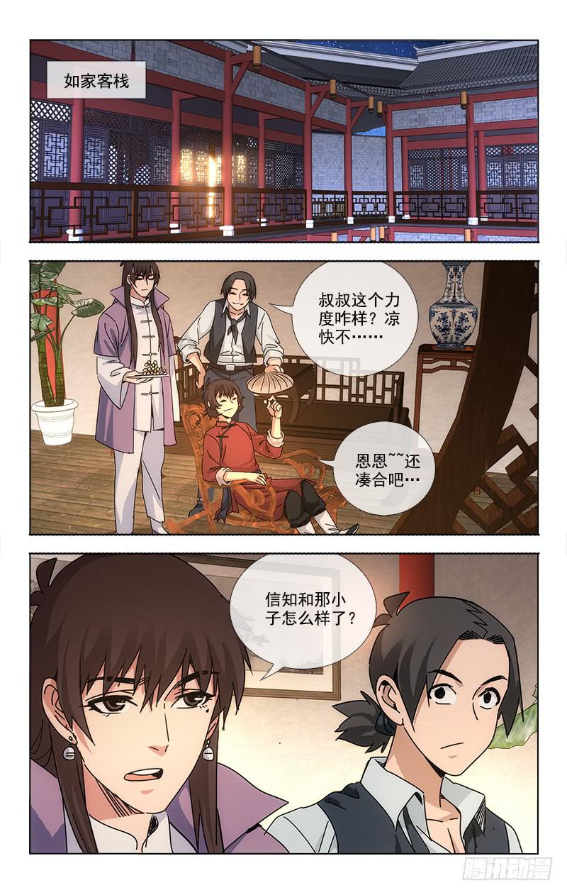078-第80话