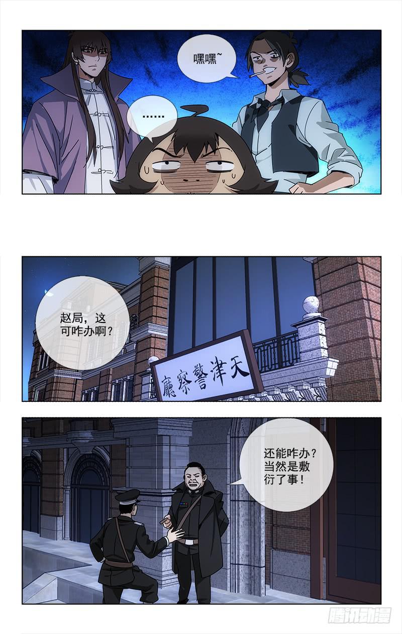 078-第80话