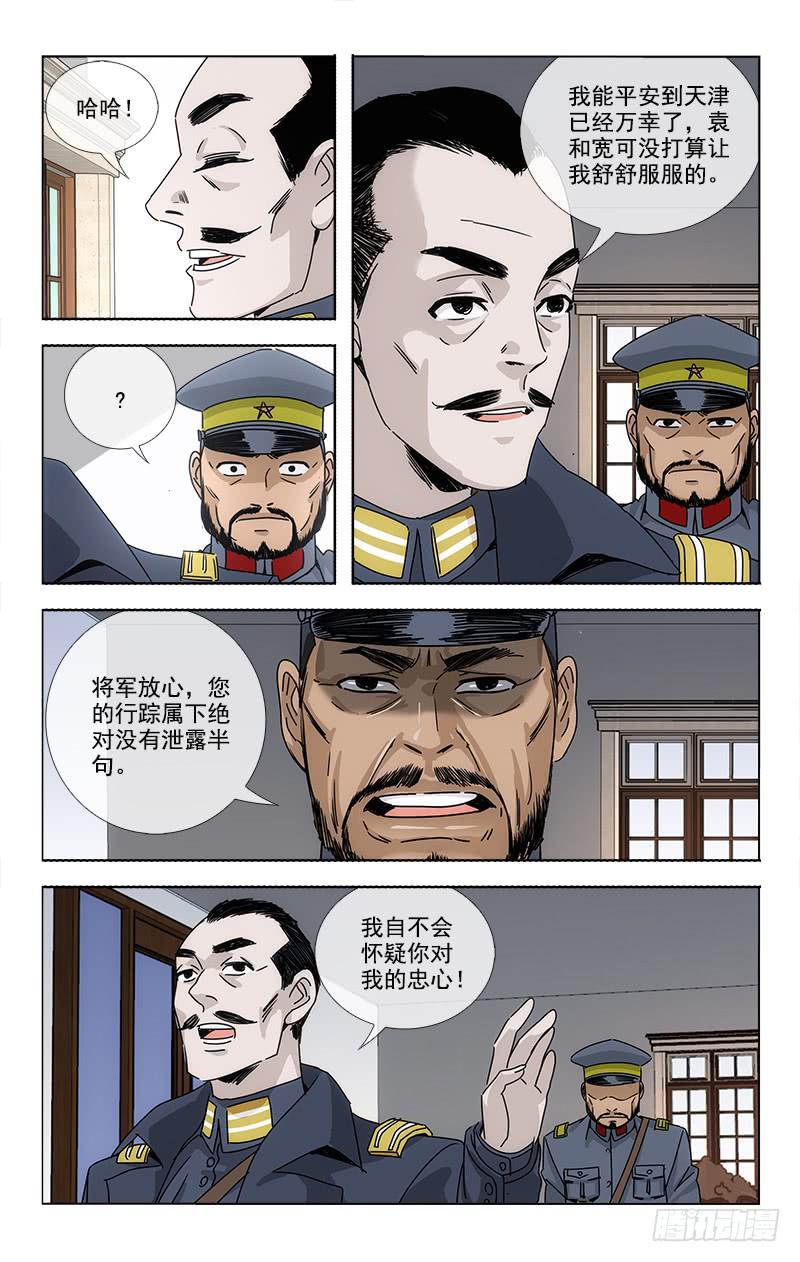 078-第80话