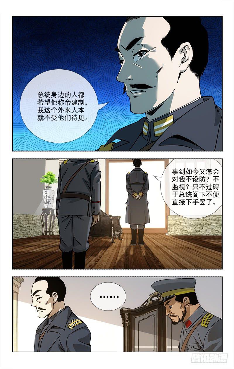 078-第80话