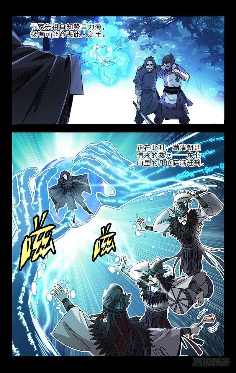 080-第82话