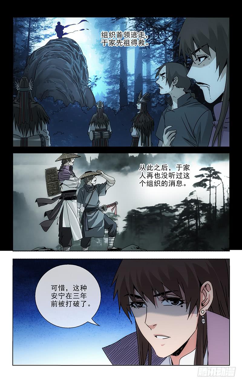 080-第82话