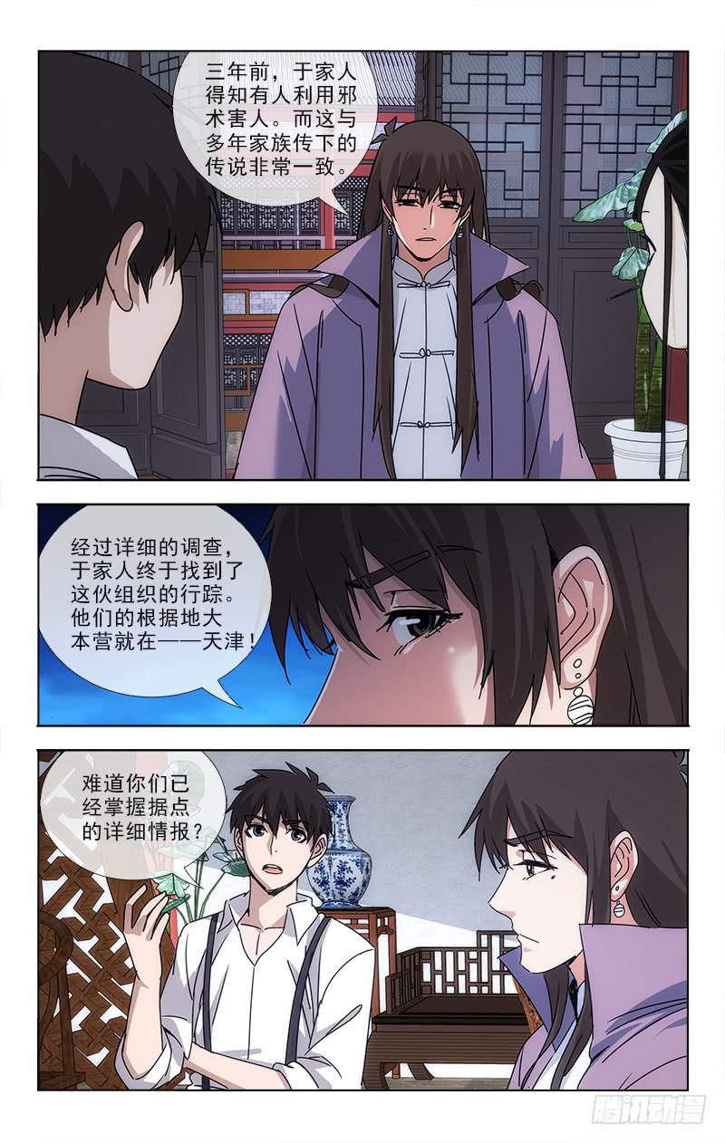 080-第82话