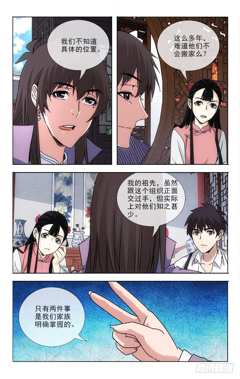 080-第82话